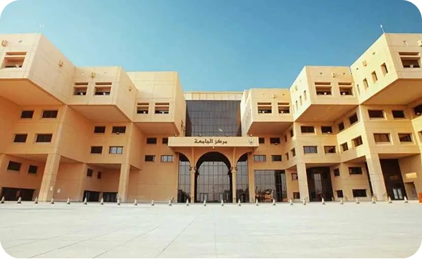 Hamad Al-Jasser Conference Hall, Riyadh